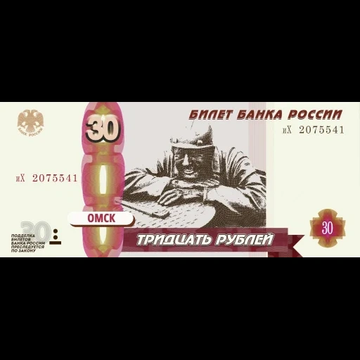 Telegram sticker  money, paper money, paper money, 100 roubles, russian paper money,