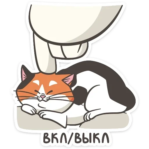 Telegram sticker  cat, north marks, kitty kitty kitty, cat cat, illustrated cat,
