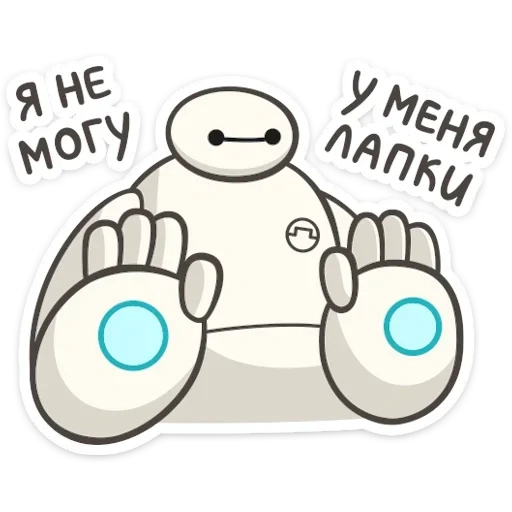 Telegram sticker  north marks, north marks, north max pattern, city of heroes in north max,
