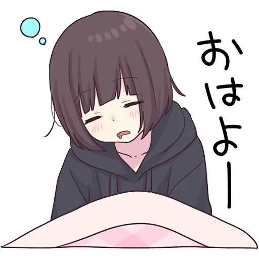 Telegram sticker  menhrakuen, menhera chan, menhera kayako chan, menhela chen animation,