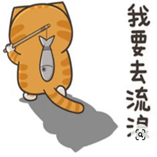 Telegram sticker  cat, cat, cat, cats, smelly cat,