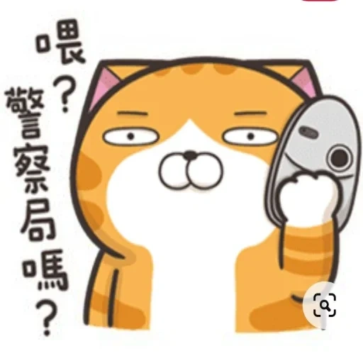 Telegram sticker  cat, pop cat, characters, smelly cat,