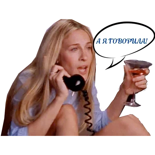 Telegram sticker  young woman, woman, girl woman, carrie bradshaw okay because i think about you all the time,