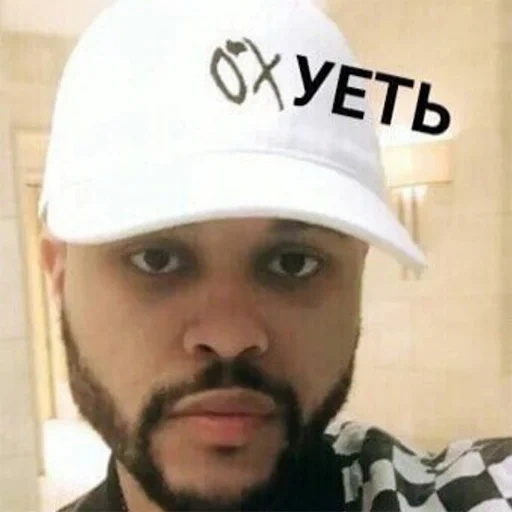 Telegram sticker  for, the male, the weeknd, famous people,