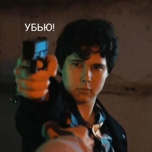 Telegram sticker  bandit, belousov, matveev pavel, a handsome boy, chinese film 1987,
