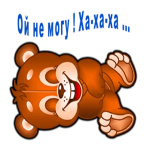 Telegram sticker  background, joke, bear, merry bear,