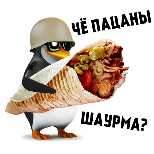 Telegram sticker  funny, son of a bitch, penguin meme, common penguin memes,