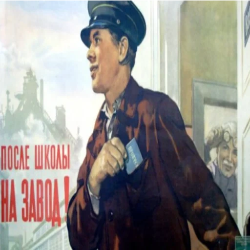 Telegram sticker  people, soviet poster, memes about the soviet union, soviet parasite, soviet poster,