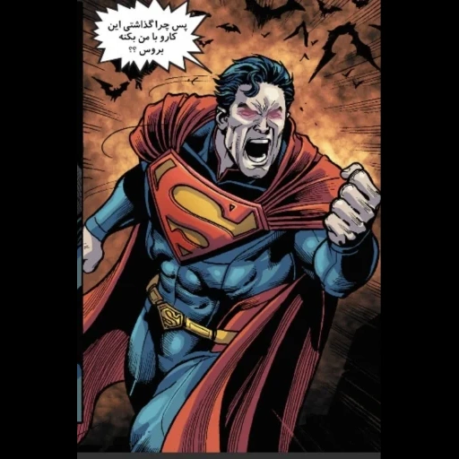 Telegram sticker  batman, superman, comic superman, batman hurts god among us, batman vs superman dawn of justice,