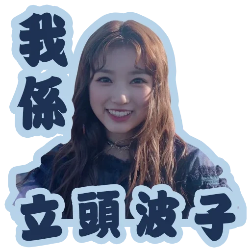Telegram sticker  women are beautiful, the girl is very beautiful, asian girls, lovely asian girl, beautiful asian girl,