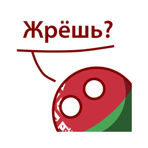 Telegram sticker  funny, belarus, molly magnet, smiling face,