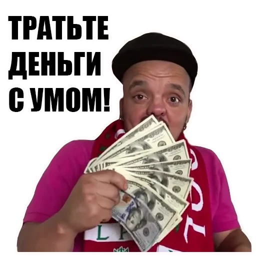 Telegram sticker  money, greedy money, the old man with money, money earnings, man with money,