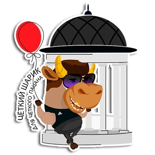 Telegram sticker  bull, bull 2021,