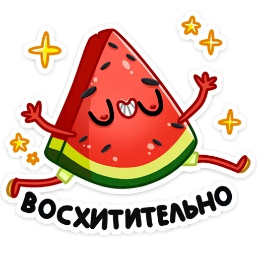 Telegram sticker  radik, watermelon, watermelon radik, arbuzik radik,