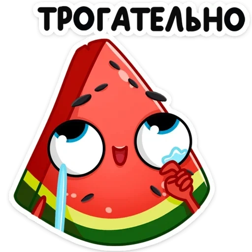 Telegram sticker  watermelon, lovely, radik, arbuzik radik,