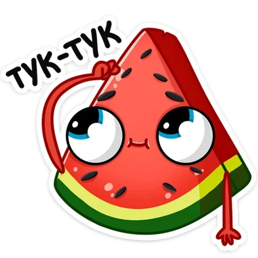 Telegram sticker  radik, watermelon radik, arbuzik radik,