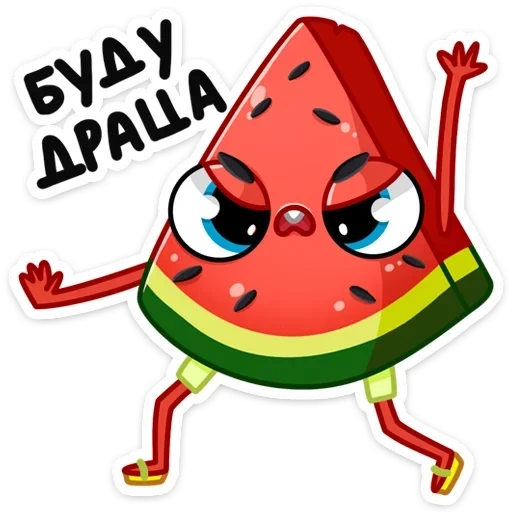 Telegram sticker  radik, watermelon radik, arbuzik radik,