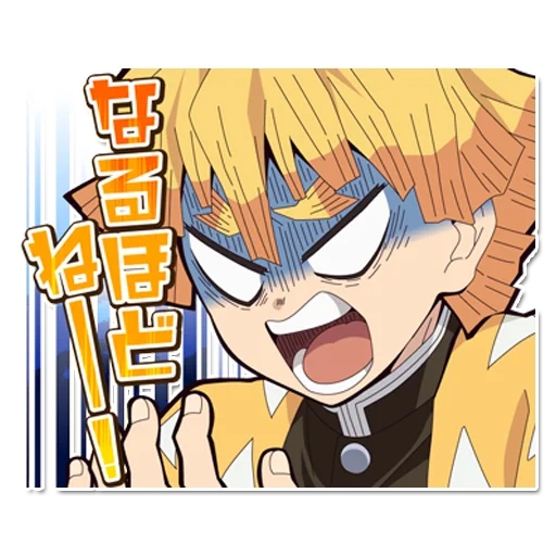 Telegram sticker  anime, kimetsu, anime characters, demon slayer for, zenitsa agsuma rage,
