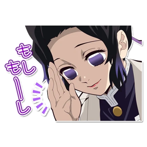 Telegram sticker  anime, shinobu kocho, demon slayer, anime characters,