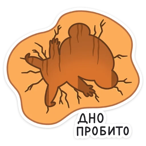 Telegram sticker  seo, insect, dinosaur herbivorous emblem,