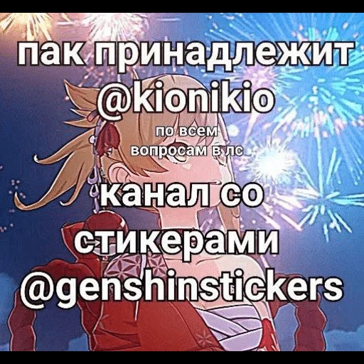 Telegram sticker  animation, anime smile, anime naruto, cartoon characters,