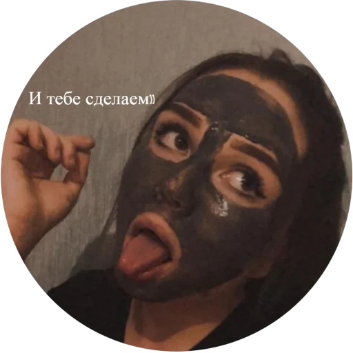 Telegram sticker  face mask, face mask, mask, black mask, black mask,