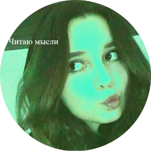 Telegram sticker  face, people, girl, zaitseva anastasia, alina naskina kazan,