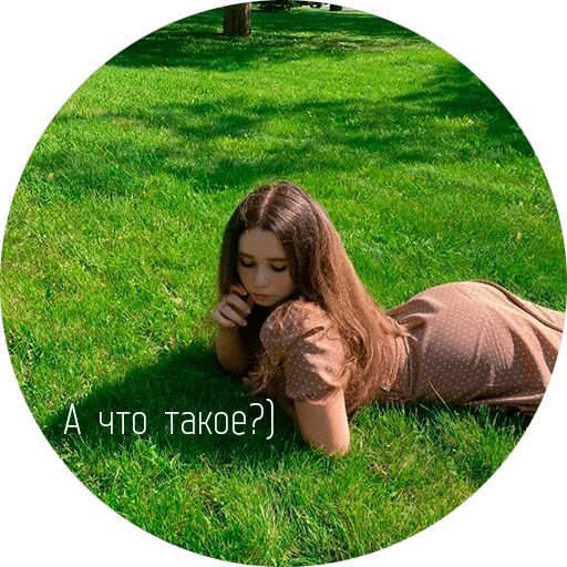 Telegram sticker  people, female, girl, photos of julia, korovina yana sergeyev,