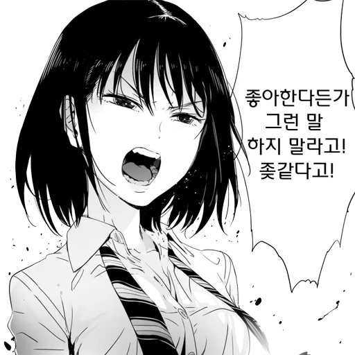 Telegram sticker  manga, picture, anime manga, the manga of the girl,