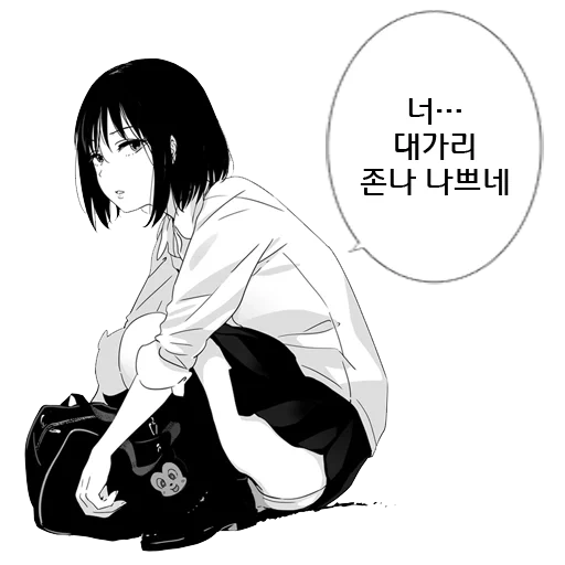 Telegram sticker  manga, anime manga, the manga of the girl, girl who loves to offend manga, girl loving manga,