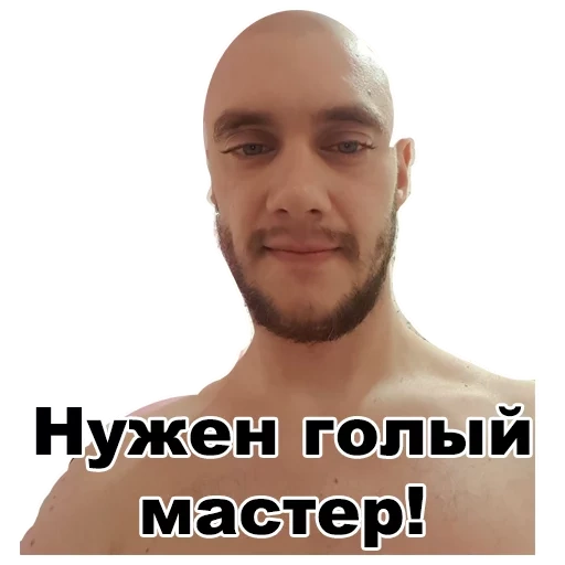 Telegram sticker  guy, human, the male, dmitry, sergeyevich,