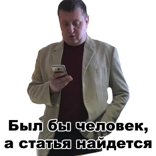 Telegram sticker  human, the male, russian actors, evstigneev sergey, vasilenko roman viktorovich,