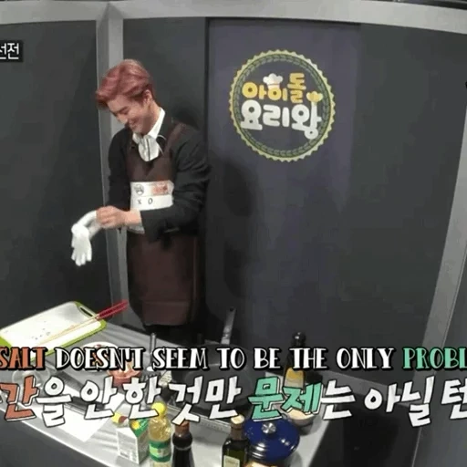 Telegram sticker  human, suho exo, baekhyun cooking, bartenders bartender, idol king cooking,