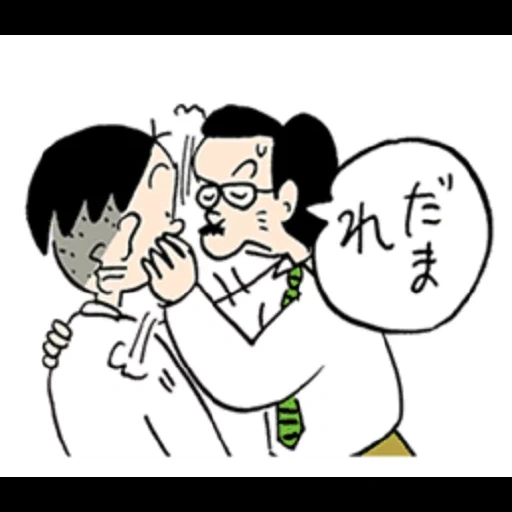 Telegram sticker  asian, ichimatsu, cartoon animation, animation funny, cartoon cartoon,