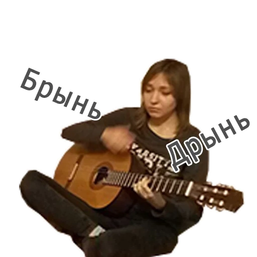 Telegram sticker  guitar, girl, play the guitar, guitar lessons, play the guitar,