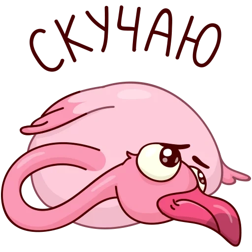 Telegram sticker  ayo, lovely, flamingo ayo, eyo flamingo,