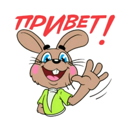 Telegram sticker  how do you do, okay wait, sticking rabbit, hare wait, cheering is fun,