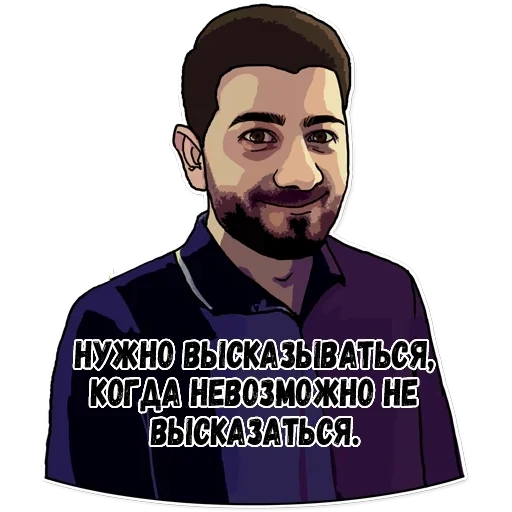 Telegram sticker  beard, male, people, ahmed abbasi, borisovich urbashev omar,