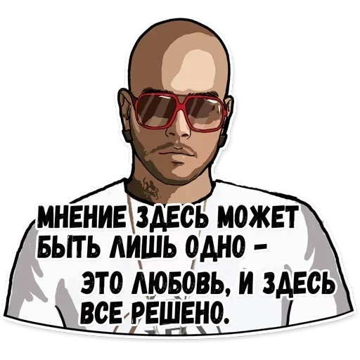 Telegram sticker  young man, men, people, screenshot, yekaterinburg lev shirokov,