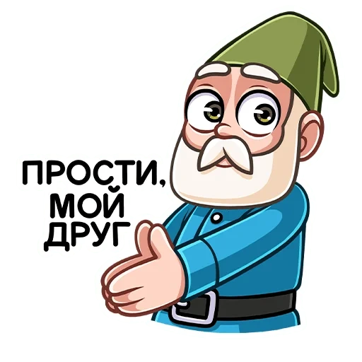 Telegram sticker  grandfather, grandfather gnome,