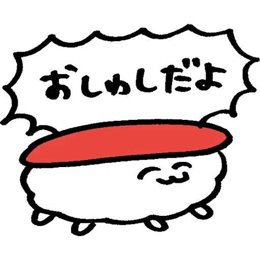 Telegram sticker  sushi, sushi food, sushi pattern, sketch sushi, cartoon sushi,