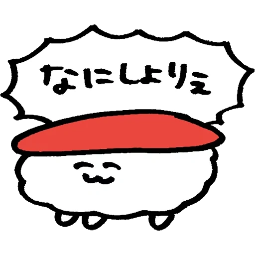 Telegram sticker  sushi, sushi food, hieroglyphs, sushi pattern, sketch sushi,