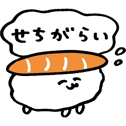 Telegram sticker  sushi, sushi pattern, sketch sushi, kavai land, cartoon sushi,