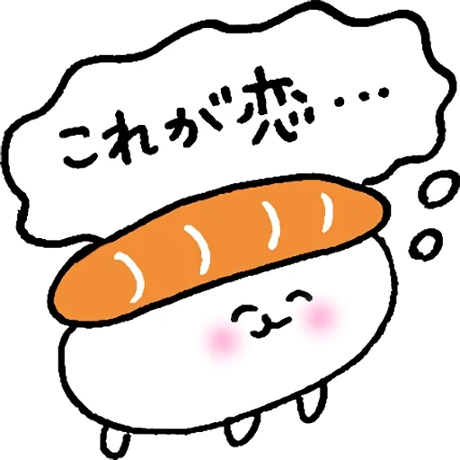 Telegram sticker  sushi rolls, sketch sushi, kavai land, cartoon sushi, sushi roll pattern,