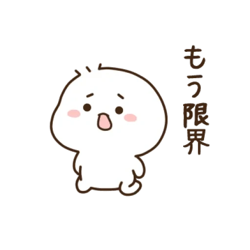 Telegram sticker  lovely, kawaii, kawaii drawings, kawaii hugs, cute kawaii drawings,
