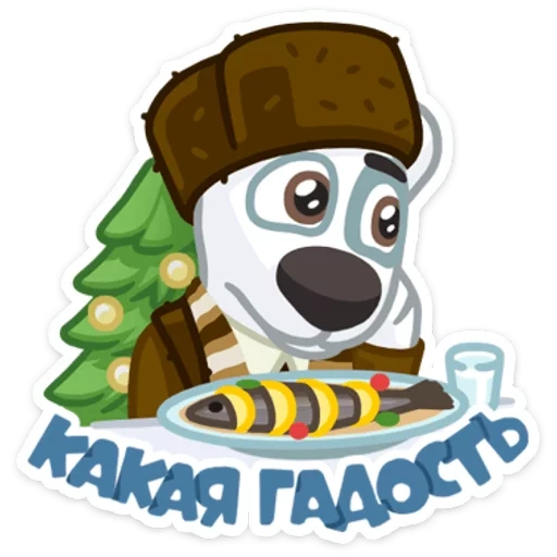 Telegram sticker  spotty, new year's, new year's spotty, new year vkontakte,