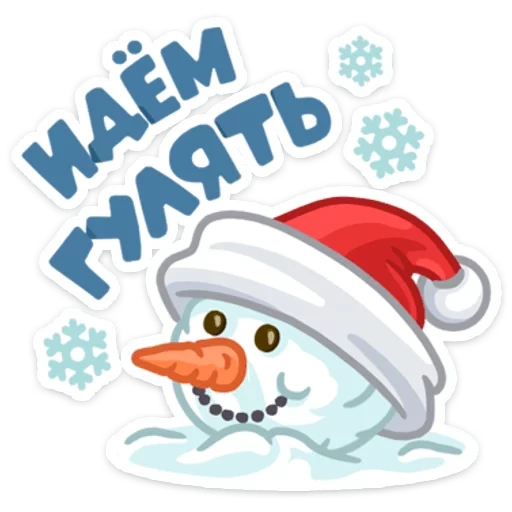 Telegram sticker  new year's, guoshan snowman, snow face, new year vibela,