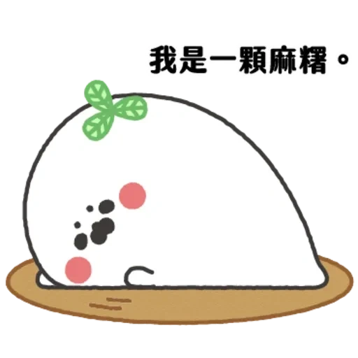 Telegram sticker  kawai, kawai pictures, a lovely pattern, kavai's picture, lovely kavai paintings,