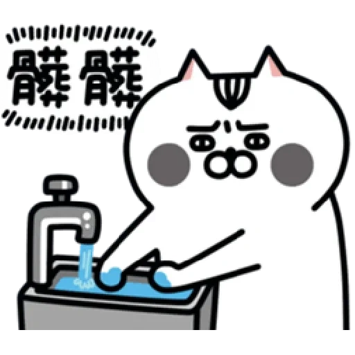 Telegram sticker  a cat, hieroglyphs, ninishoya yuu,