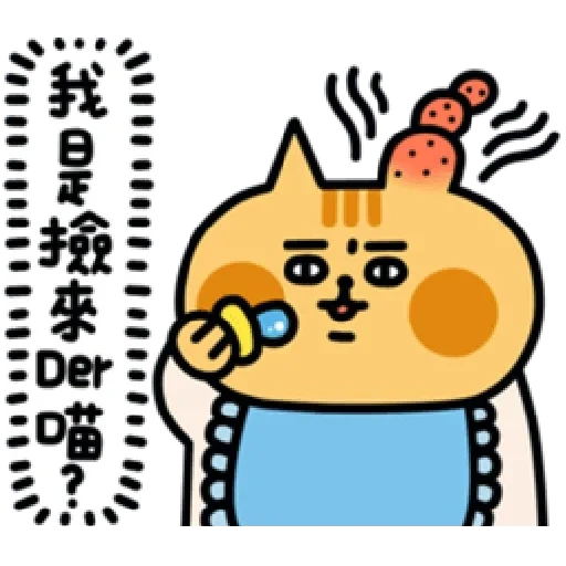 Telegram sticker  cat, hieroglyphs, junked cat, shiba-dreams watsap,